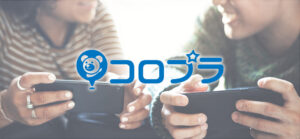 コロプラ 決算分析