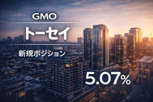 GMO、トーセイ株式5.07%を取得