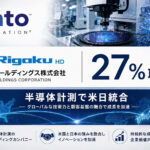 Onto Innovation がリガクHDを27%取得、半導体計測で米日統合