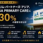 ピルグリム・パートナーズ、HYUGA PRIMARY CAREに5.30%保有公示